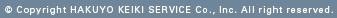 Copyright HAKUYO KEIKI SERVICE Co., Inc. All right reserved.